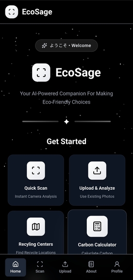 EcoSage – screenshot 1