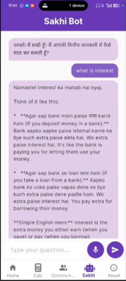 Sakhi – screenshot 1