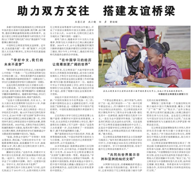 PaddleOCR-VL Warmup – screenshot 1