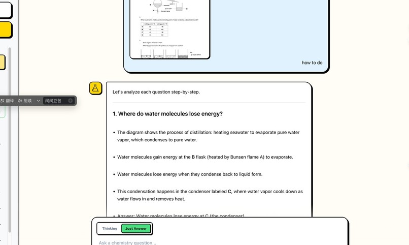 Chemistry AI – screenshot 2