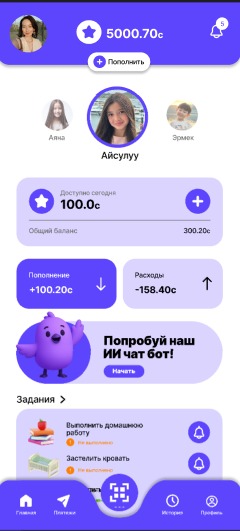 BalaBank – screenshot 1