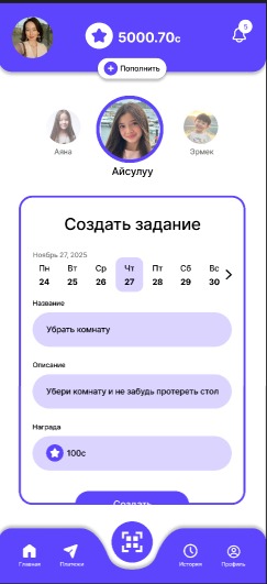 BalaBank – screenshot 2
