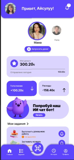 BalaBank – screenshot 3