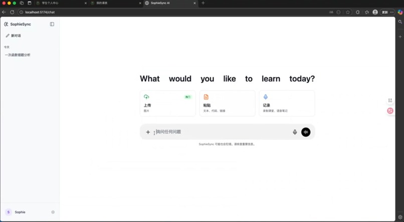 wangyixing – screenshot 2