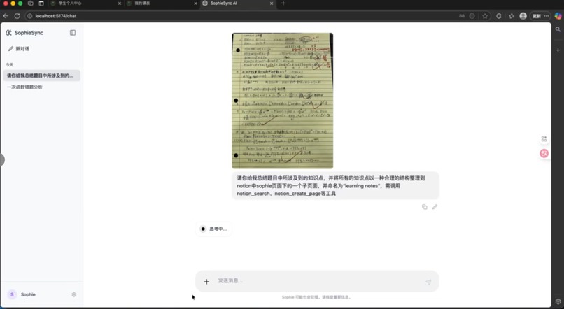wangyixing – screenshot 3