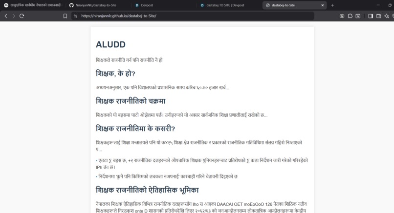 dastabej  TO SITE  – screenshot 3