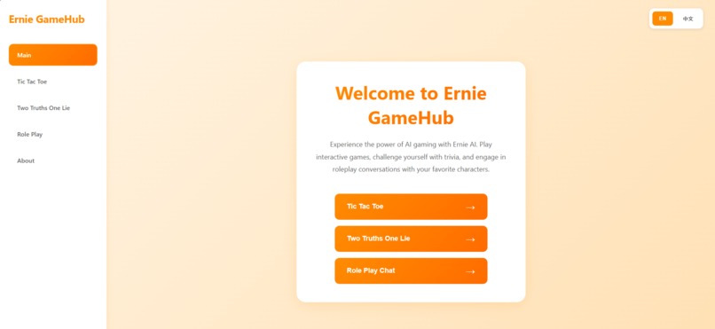 Ernie GameHub – screenshot 1