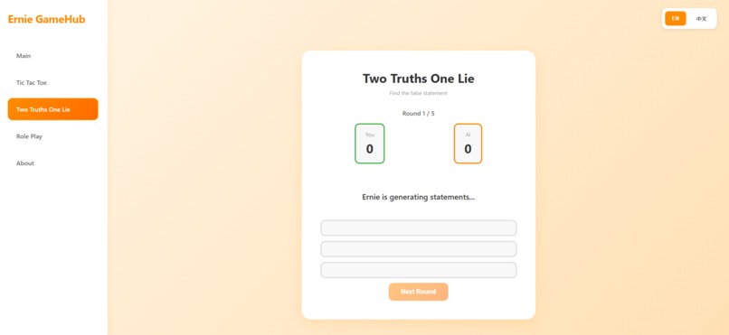 Ernie GameHub – screenshot 2