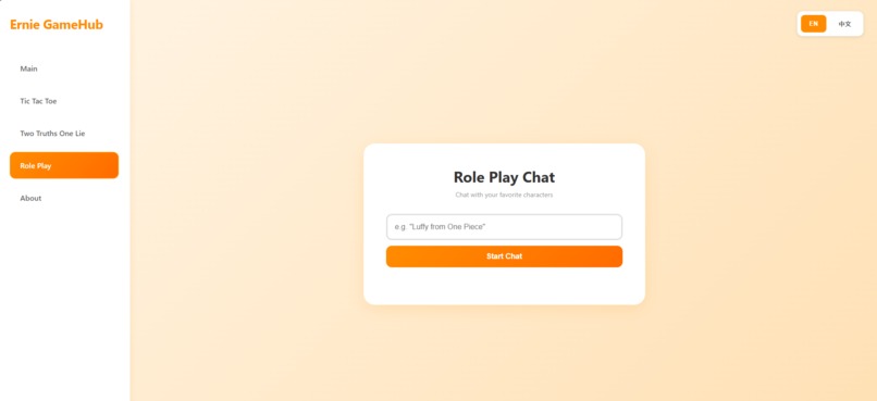 Ernie GameHub – screenshot 4