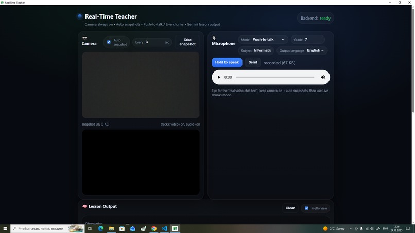 RealTime Teacher AI – screenshot 2