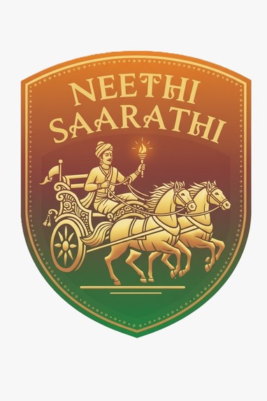 NeethiSaarathi – screenshot 1