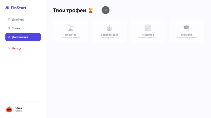FinStart – screenshot 3