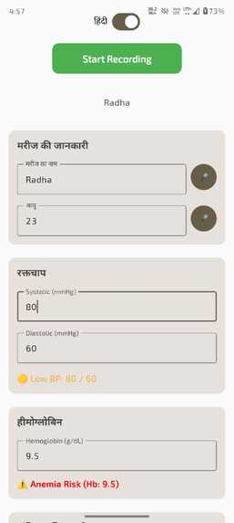 Asha Vani - IntelliX – screenshot 8