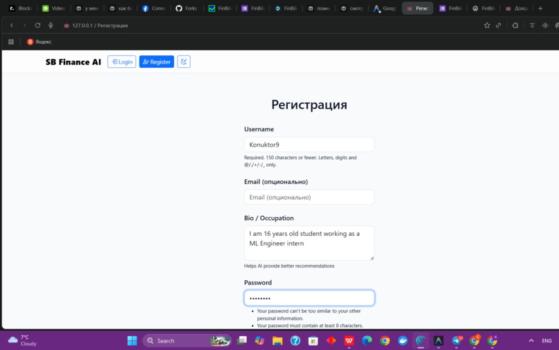 SB finance – screenshot 2