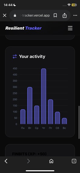 ResilientPay – screenshot 4