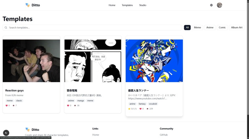 Ditto – screenshot 2