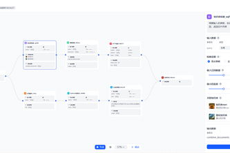 LMForge-End-to-End-LLMOps-Platform-for-Multi-Model-Agents