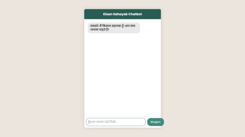 Agri Wealth  – screenshot 1