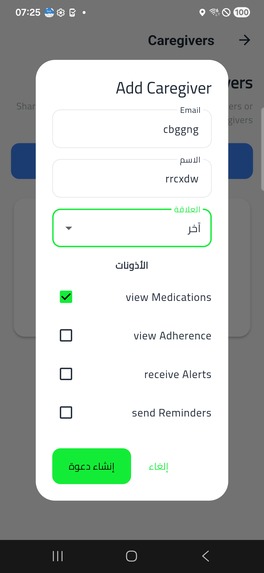 TickDose | Medication, Voice-First – screenshot 25