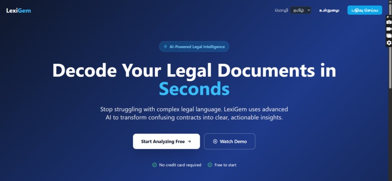LexiGem – screenshot 1