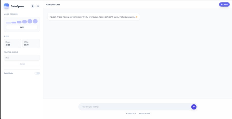 CalmSpace – screenshot 4