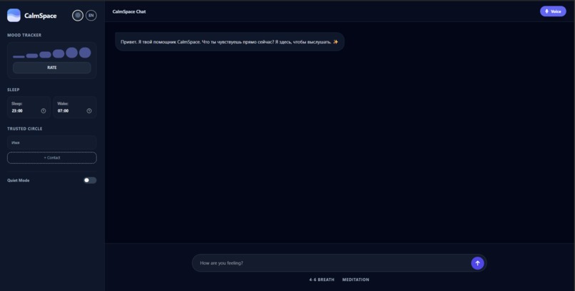 CalmSpace – screenshot 5