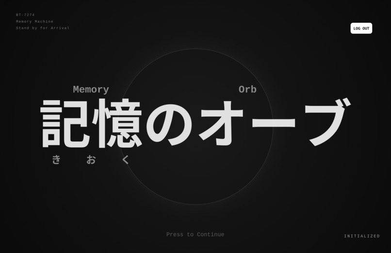 Memory Orb – screenshot 1