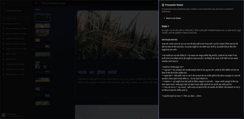 Presentation-AI – screenshot 11