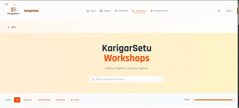 KarigarSetu – screenshot 2