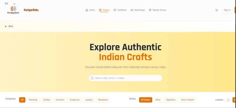 KarigarSetu – screenshot 4