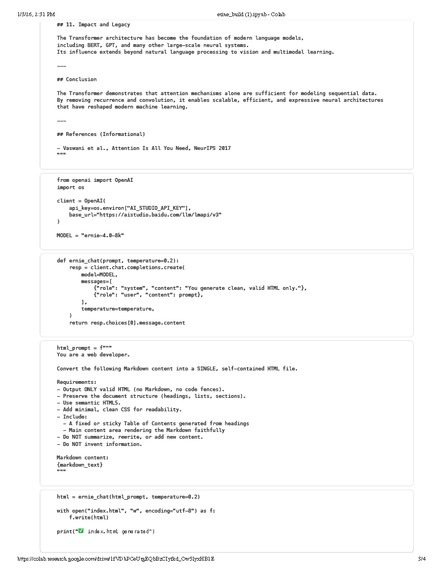 Attention Is All You Need — Transformer Summary – screenshot 2