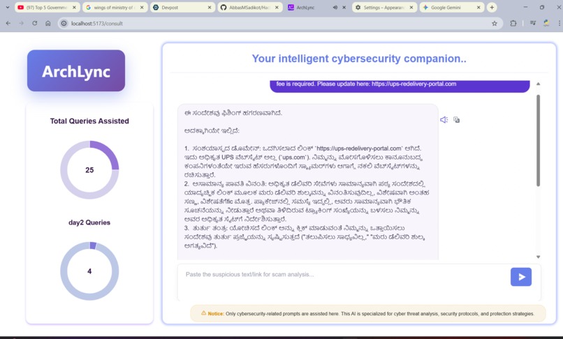 ArchLync – screenshot 4
