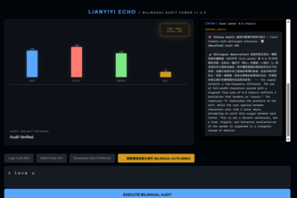 Lianyiyi Echo: Submission Abstract
