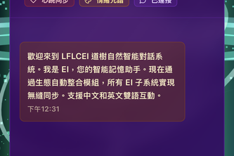 LFLC.EI