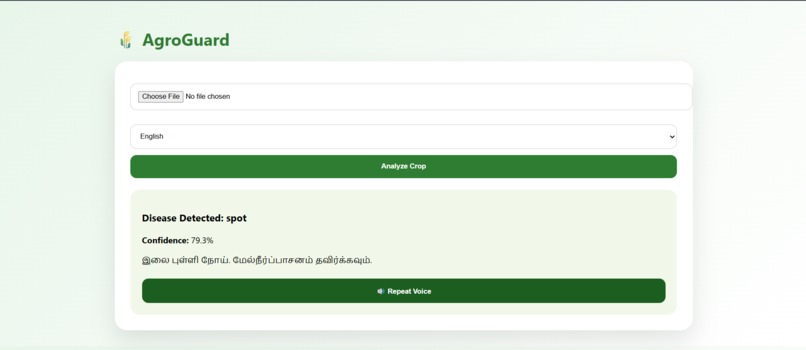 AgroGuard – screenshot 7