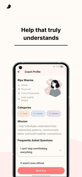 Maina – screenshot 2