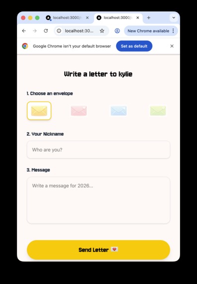 Dear 2026 – screenshot 4