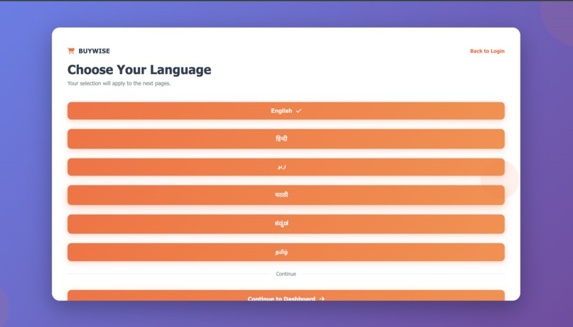 BUYWISE – screenshot 3