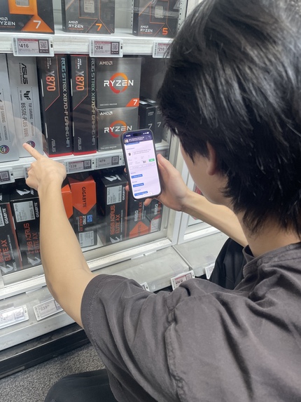 Buildr – screenshot 1