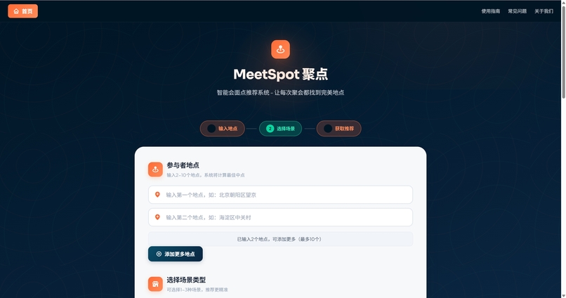 MeetSpot – screenshot 3