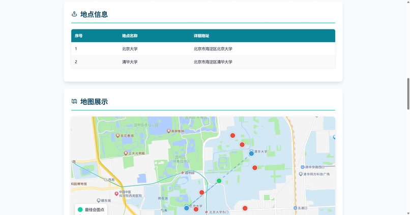 MeetSpot – screenshot 7
