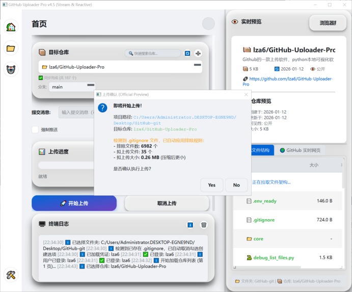 GitHub Uploader Pro – screenshot 1