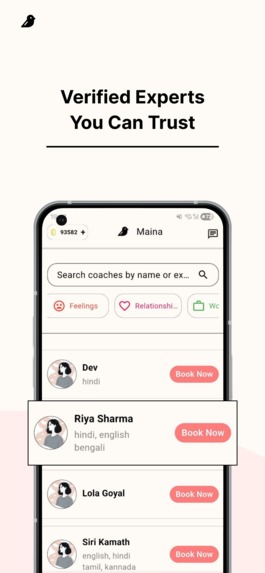 Maina – screenshot 3