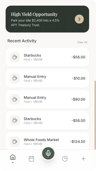 Aether Finance (灵境财管) – screenshot 6