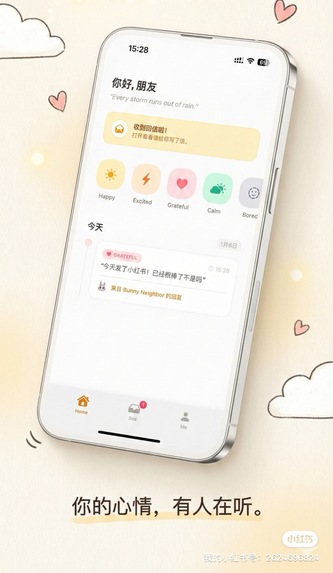 HeartZoo Vision – screenshot 3