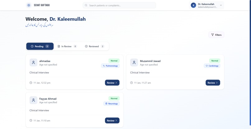 Sehat Guftagu (Health Talks) – screenshot 7