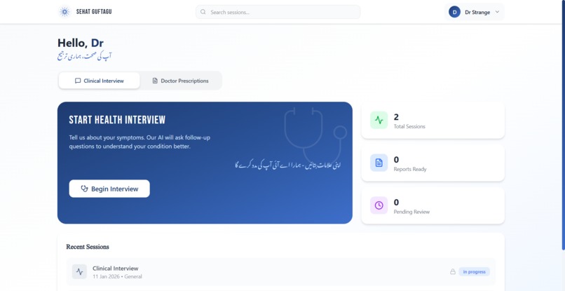 Sehat Guftagu (Health Talks) – screenshot 6