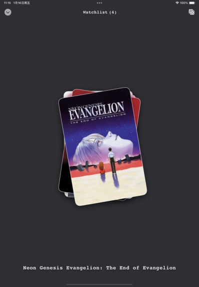 KinoTaste – screenshot 7