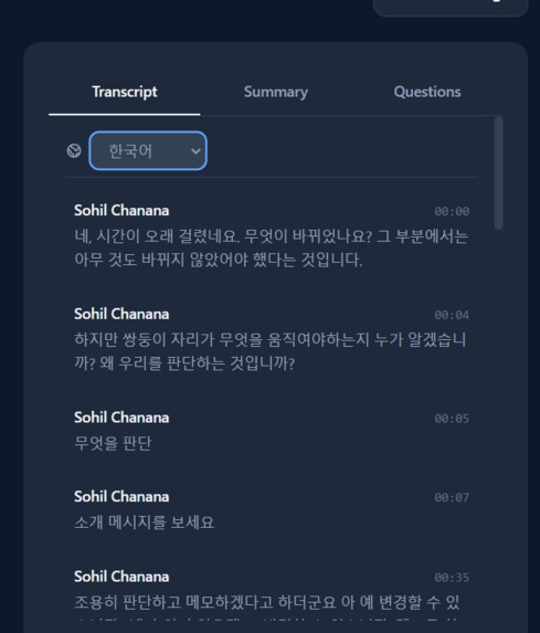 zoomer – screenshot 7