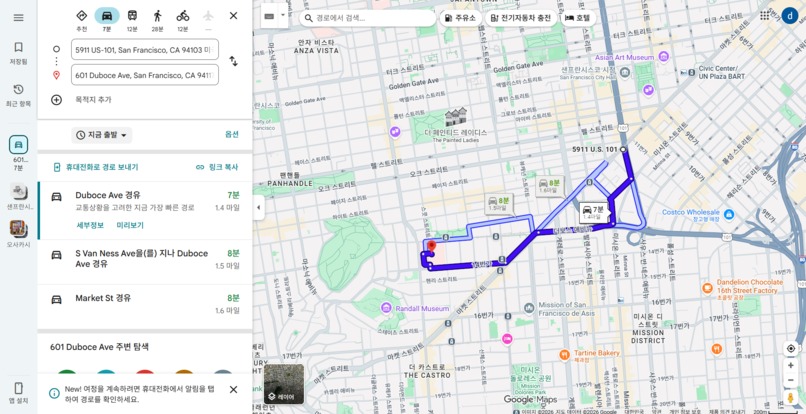 PulseRoute – screenshot 3